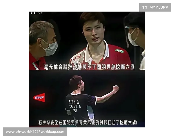 石宇奇谈羽毛球转变超越胜负追寻更高职业生涯目标 石宇奇谈羽毛球转变超越胜负追寻更高职业生涯目标