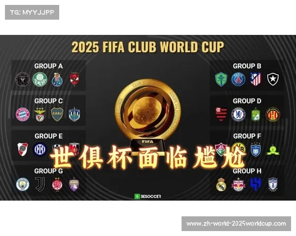 2025世俱杯奖金突破10亿美元引领全球足球新时代开启全新篇章 2025世俱杯奖金突破10亿美元引领全球足球新时代开启全新篇章