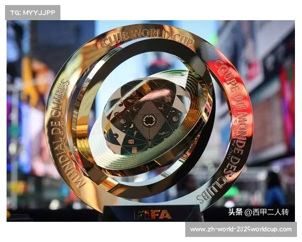 世俱杯与欧冠含金量对比 中国卡通网如何看待两者赛事差异 世俱杯与欧冠含金量对比 中国卡通网如何看待两者赛事差异