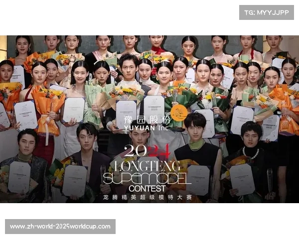 龙腾精英超级模特大赛背后的故事与成长之路揭秘 龙腾精英超级模特大赛背后的故事与成长之路揭秘