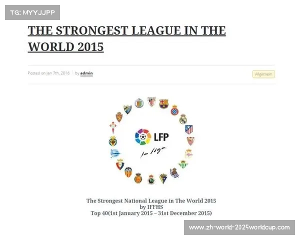 中超与西甲的联赛特点深度比较及其发展潜力分析 中超与西甲的联赛特点深度比较及其发展潜力分析