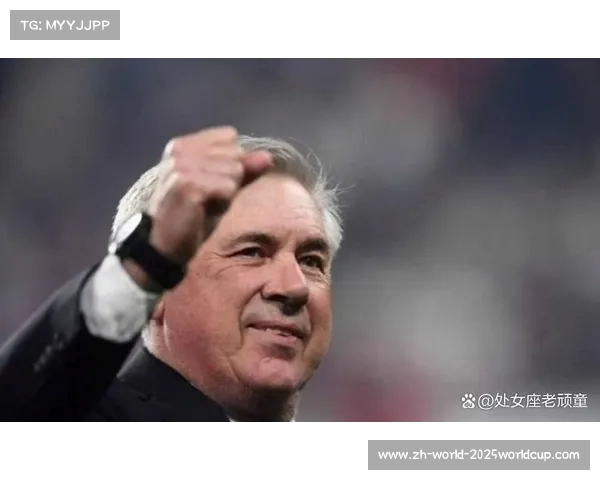 安切洛蒂领跑21世纪教练胜场榜五大联赛第一教头荣耀尽显 安切洛蒂领跑21世纪教练胜场榜五大联赛第一教头荣耀尽显